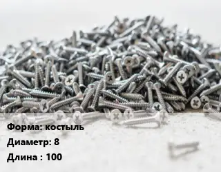 Шуруп костыль 8х100 ГОСТ: DIN 571